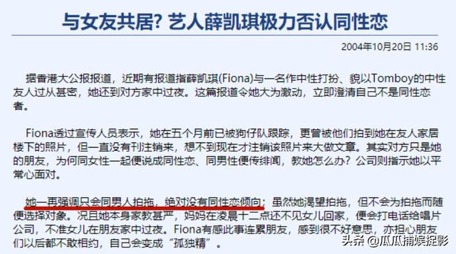 探花流出视频在线观看 薛凯琪 恋情（薛凯琪微博新浪微博）