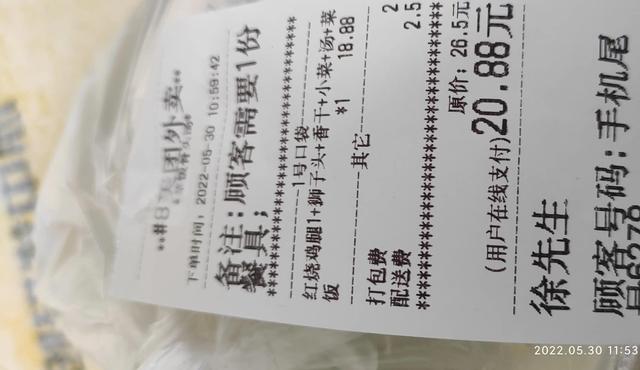 探花流出视频在线观看 商家美团专送和众包哪个好（美团专送和众包哪个好一点）