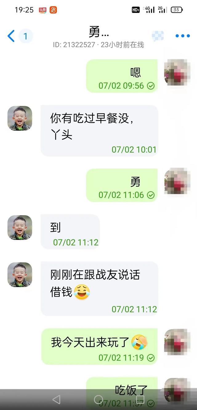 探花流出视频在线观看 女生陪人聊天赚钱违法吗，网上陪人聊天赚钱犯法吗？