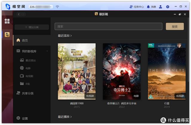 四虎免费在线观看白丝 拼多多怎么给好友发助力链接，怎样分享拼多多链接给好友？