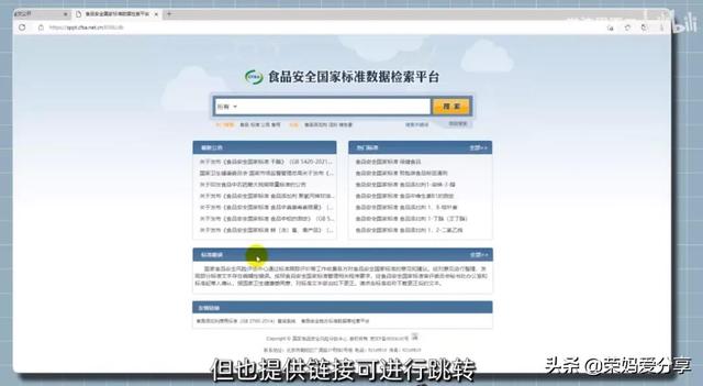 探花流出视频在线观看 免费下载pdf的公众号（找教材pdf的网站）