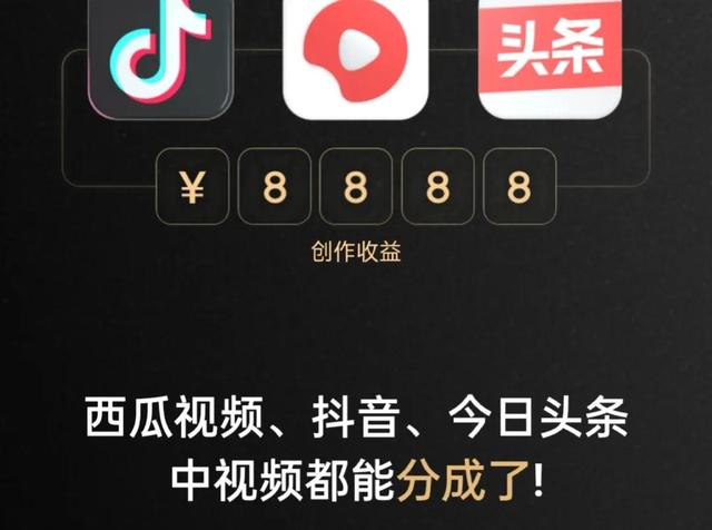 四虎免费在线观看白丝 中视频伙伴计划是哪个平台（中视频伙伴计划发布通道）