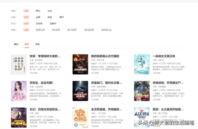 丝袜足交福利网址视频 可以赚钱的小说软件有哪些（什么软件看小说可以赚钱）