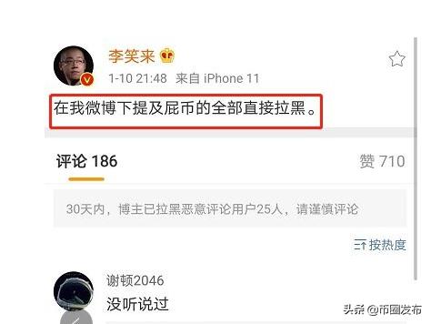 探花流出视频在线观看 挖派币真的可以赚钱吗（有多少人在挖派币）