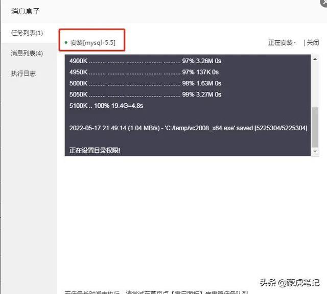 四虎免费在线观看白丝 搭建云服务器需要多长时间（搭建云服务器需要哪些）