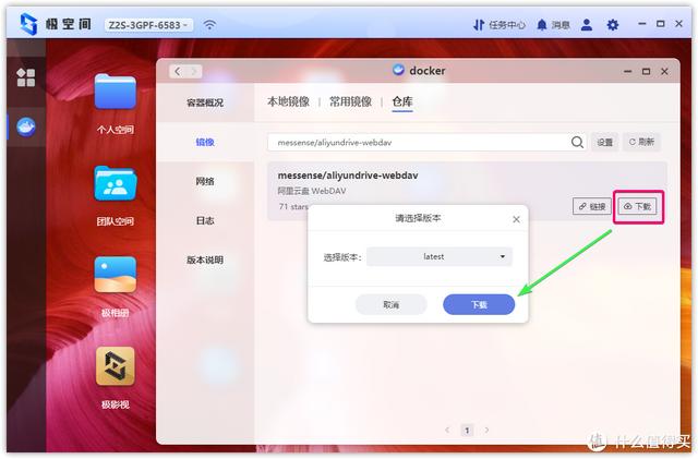 四虎免费在线观看白丝 拼多多怎么给好友发助力链接，怎样分享拼多多链接给好友？