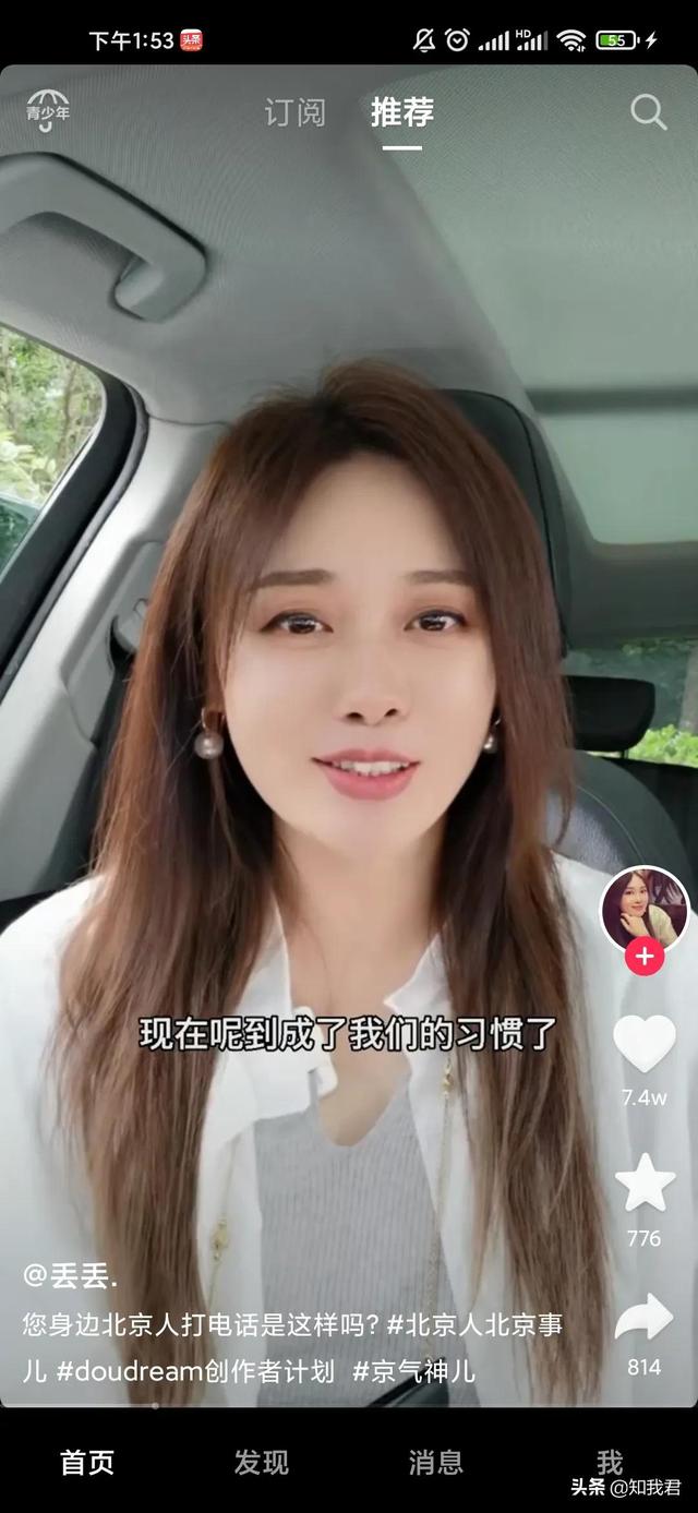 丝袜足交福利网址视频 新浪微博视频号入口（微博视频号的视频管理在哪）