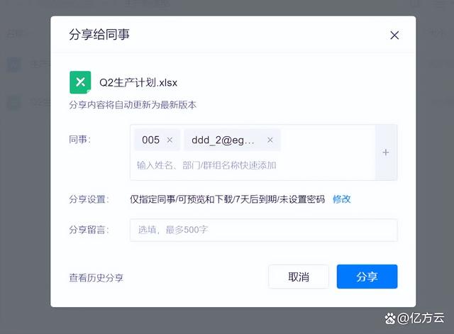 四虎免费在线观看白丝 企业云盘哪个最好最稳定安全（企业云盘哪个比较好）