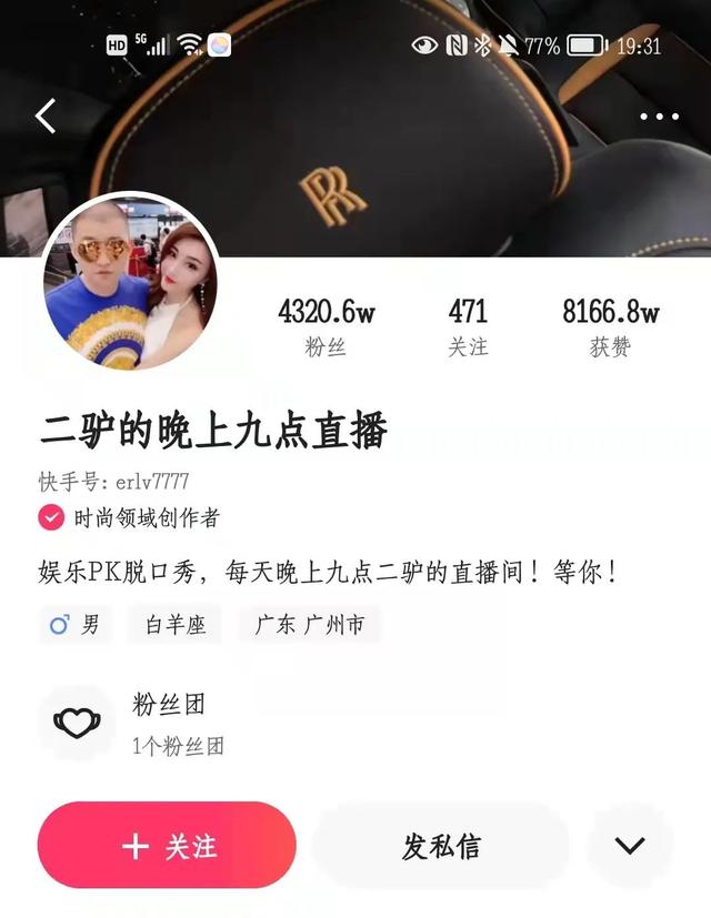 丝袜足交福利网址视频 快手音乐人认证官网，快手音乐人认证官网手机端？