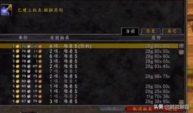 四虎免费在线观看白丝 魔兽世界打金工作室赚钱吗（魔兽打金工作室一个月多少钱）
