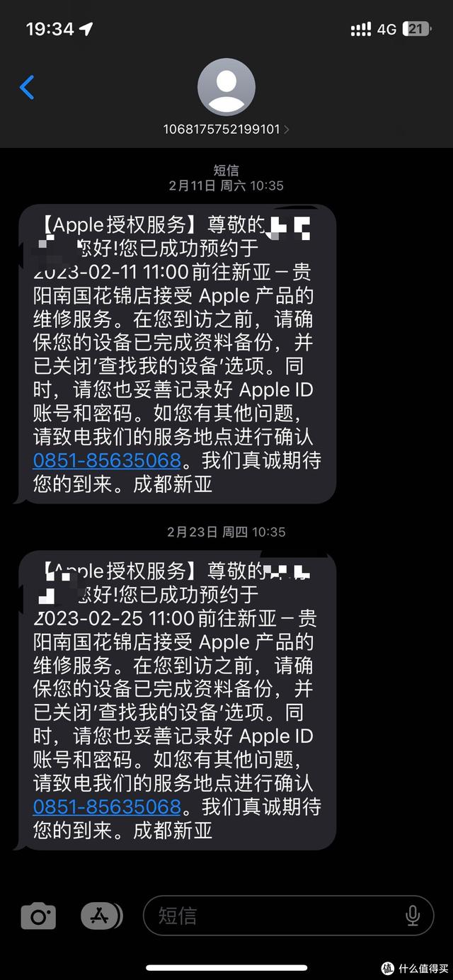 探花流出视频在线观看 京东薅羊毛月入2万，利用几十台手机薅羊毛犯法吗？