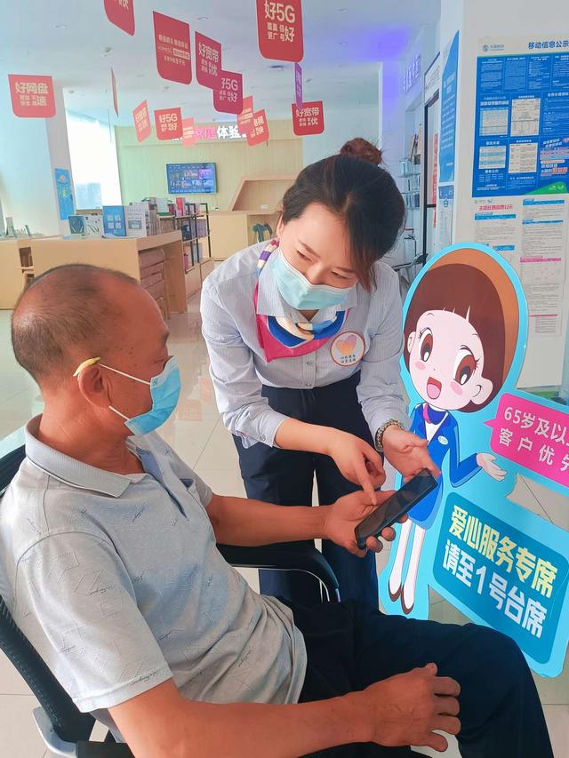 探花流出视频在线观看 中国移动微信公众号是多少号，中国移动微信公众号是多少号码？