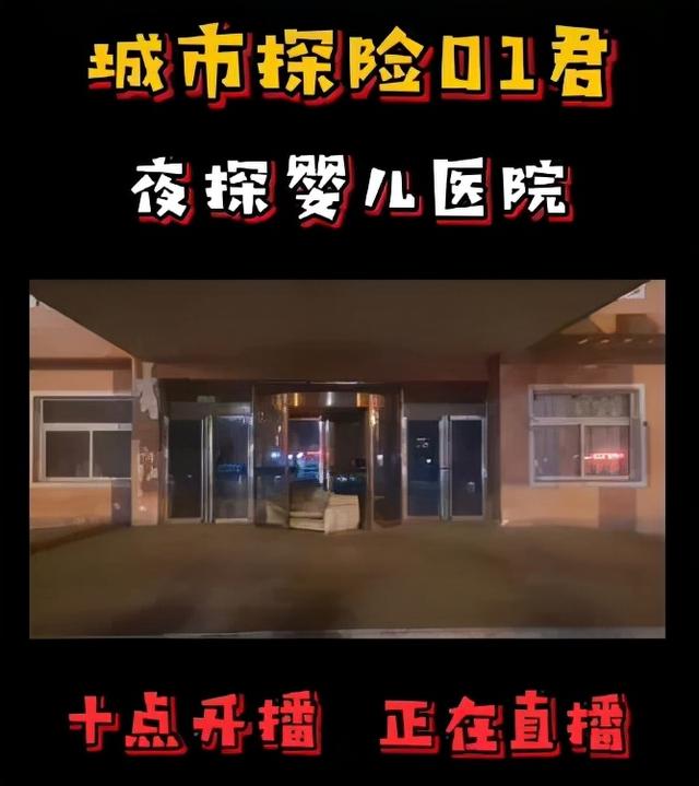 丝袜足交福利网址视频 直播看见鬼小说免费阅读目录（直播看见鬼小说百度云）