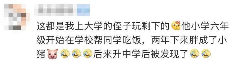 小学门口适合1一2元的生意冬天卖什么好（小学门口适合1一2元的生意 幼儿园）