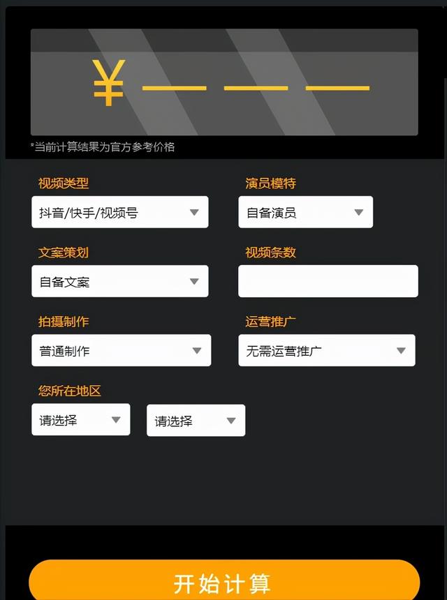 丝袜足交福利网址视频 抖音短视频去水印解析网站免费（抖音短视频去水印解析网站优米）
