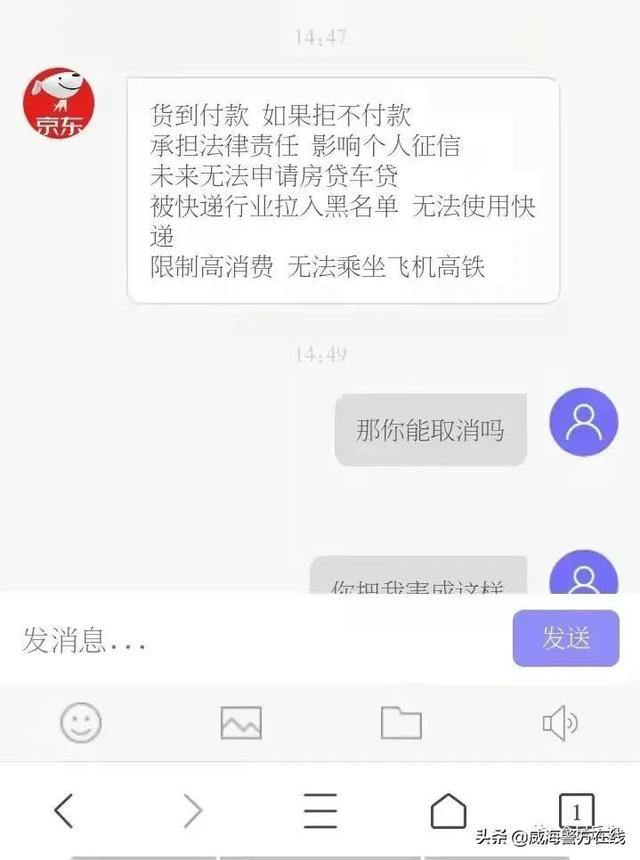 快手送手机是不是真的要微信号密码我把密码改了（快手说送手机然后要微信密码）