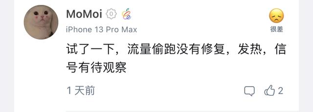 探花流出视频在线观看 用超的流量如何补救视频下载，流量用超怎么补救？