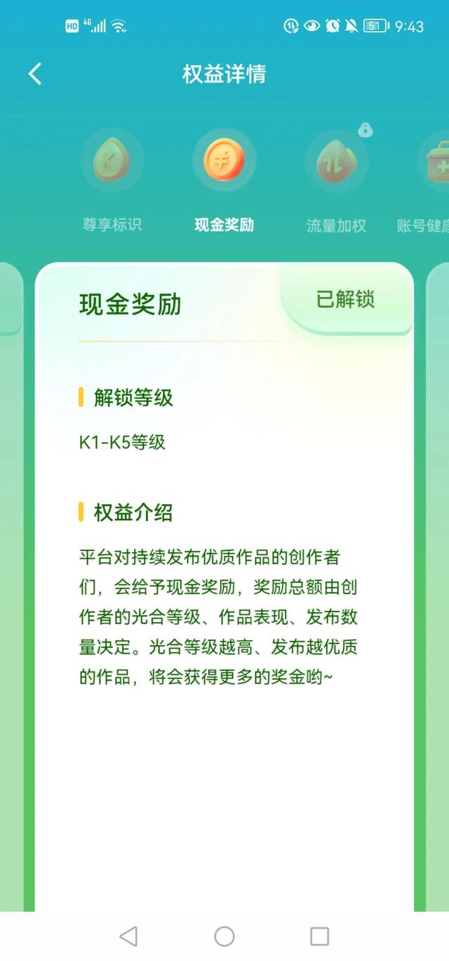 丝袜足交福利网址视频 快手挣钱的方法有几种（快手怎么能赚钱有几种方式）