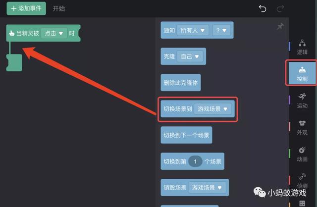 四虎免费在线观看白丝 如何自己开发一款游戏软件（如何自己开发一款游戏电脑）