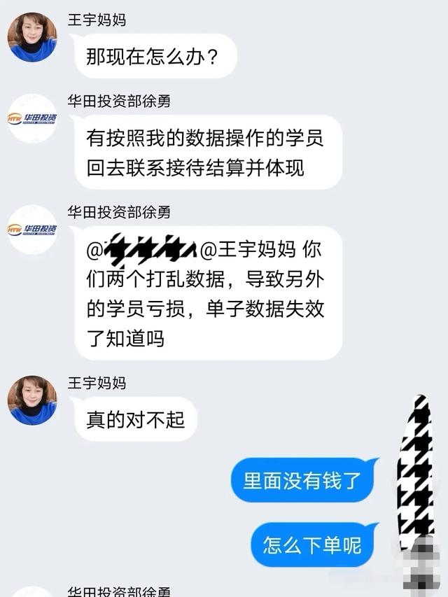 淘宝免单群有风险吗会不会吞了支付宝的钱（那种淘宝免单群有风险吗）