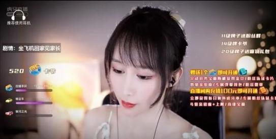 探花流出视频在线观看 懒人听书怎样配音赚钱（懒人听书如何配音挣钱）