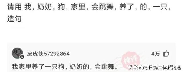 四虎免费在线观看白丝 淘宝评价福利传送门（淘宝的福利买家秀传送门）