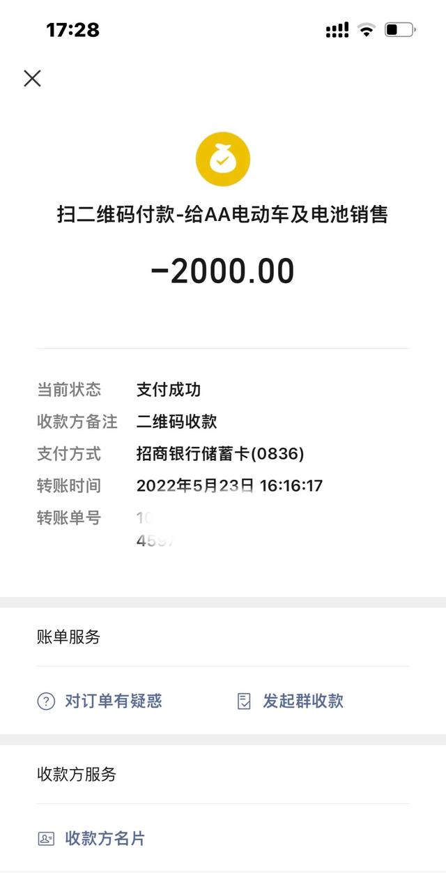 丝袜足交福利网址视频 闪送员兼职能挣多少钱（闪送晚上兼职收入怎么样）