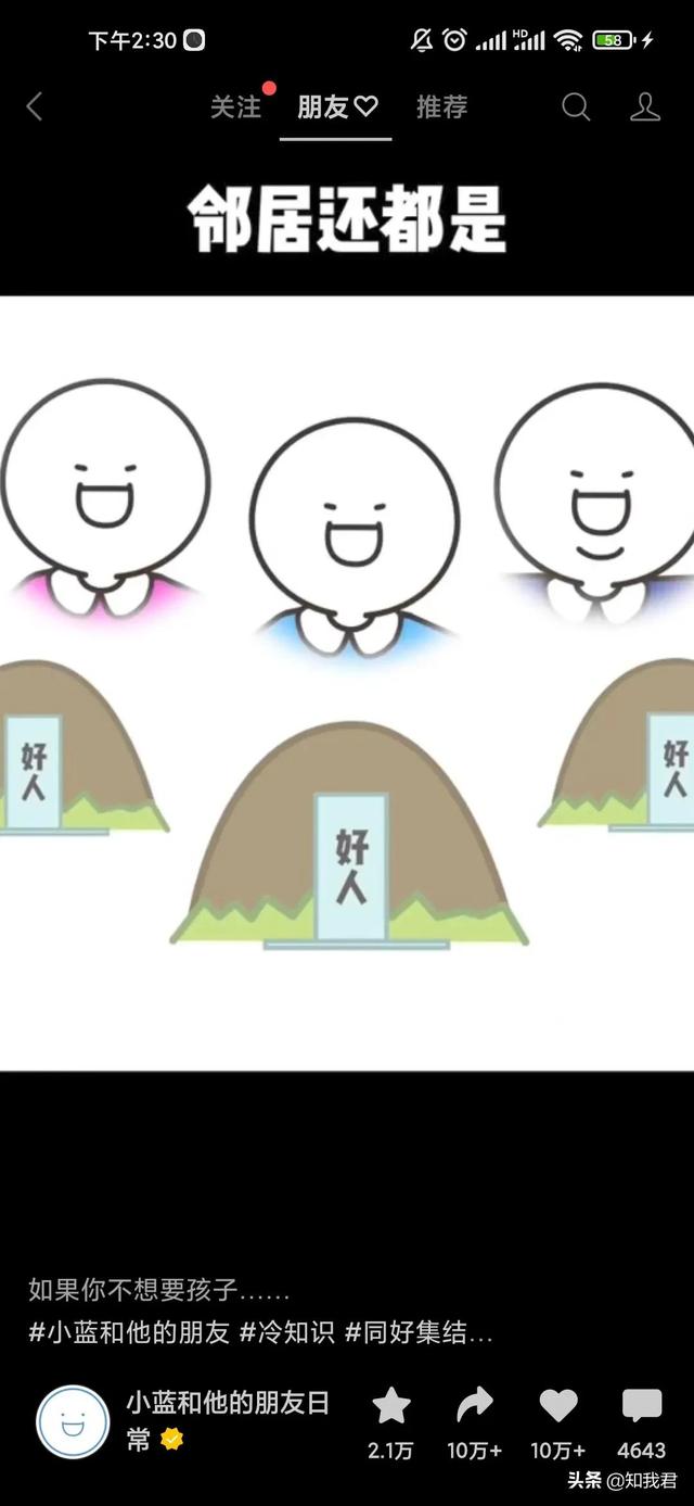 丝袜足交福利网址视频 新浪微博视频号入口（微博视频号的视频管理在哪）