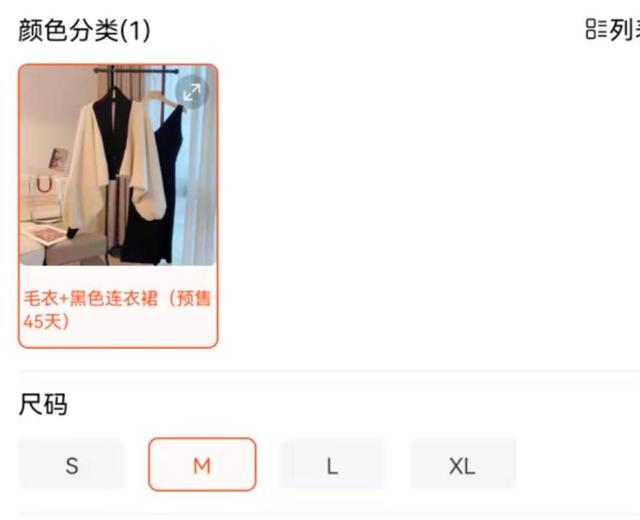 探花流出视频在线观看 拼多多的预售商品几天能发货（拼多多预售商品最晚几天发货）