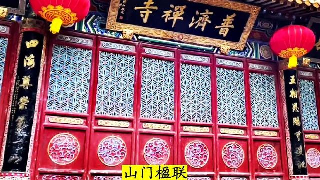 丝袜足交福利网址视频 普陀山在哪里哪个省份哪个市（普陀山在哪个省哪个市）