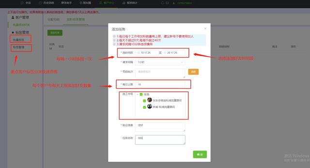 四虎免费在线观看白丝 怎么在微信朋友圈统一回复，微信朋友圈统一回复如何操作的？