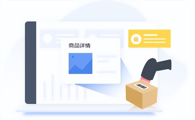 四虎免费在线观看白丝 电商下单软件哪个好，电商下单软件哪个好用？
