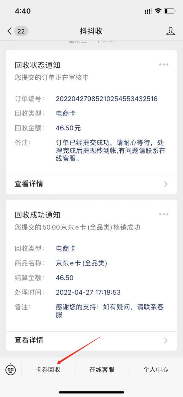 四虎免费在线观看白丝 话费回收平台有哪些公司（话费回收平台有哪些软件）