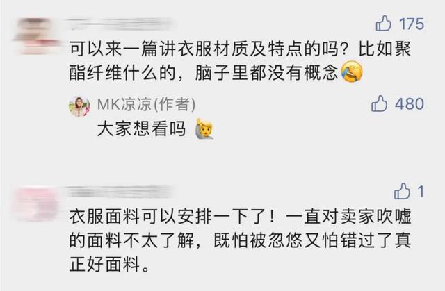 丝袜足交福利网址视频 服装布料厂家（服装面料公司简介）