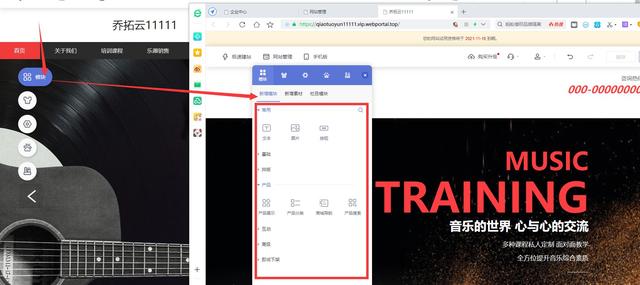 四虎免费在线观看白丝 手机怎么创建自己的网站平台（怎么创建自己的网站平台APP）