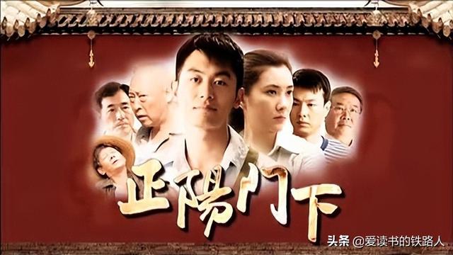 四虎免费在线观看白丝 正阳门下涛子大结局剧情（正阳门下涛子和韩春明和好是哪一集）