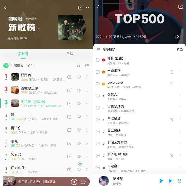 丝袜足交福利网址视频 抖音忘了吧是什么歌曲，抖音里忘了我吧什么歌？