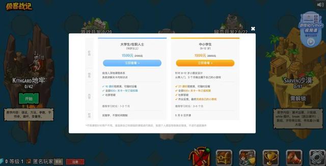 四虎免费在线观看白丝 零基础学前端开发需要多久时间（零基础学前端开发应该从哪入手）