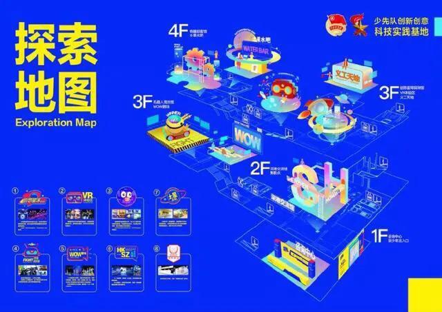 探花流出视频在线观看 最新室内儿童娱乐项目（青少年室内娱乐项目）