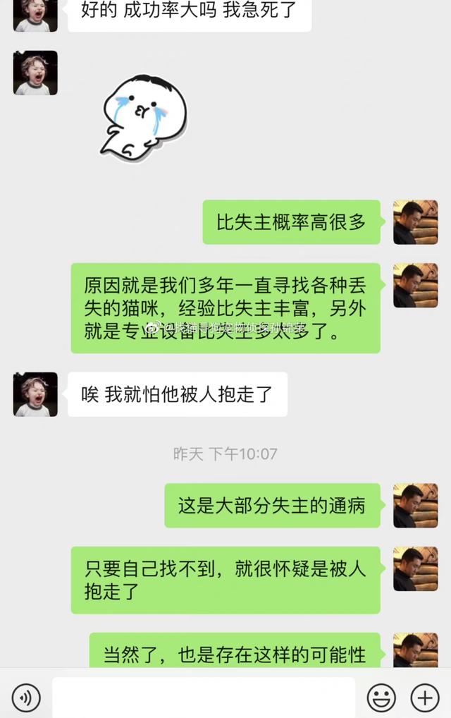 探花流出视频在线观看 悬赏猫赚钱是真的吗安全吗，悬赏猫赚钱是真的吗安全吗？