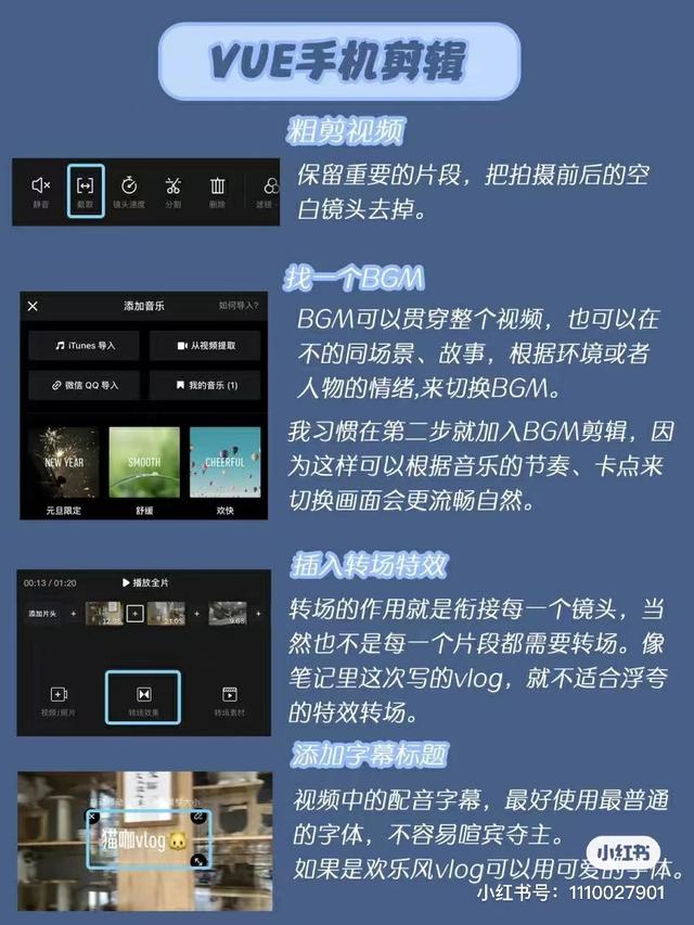 丝袜足交福利网址视频 vlog怎么拍摄和剪辑（vlog用什么软件拍）