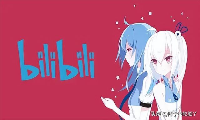 探花流出视频在线观看 哔哩哔哩直播平台抽成比例怎么算，哔哩哔哩直播抽成多少？
