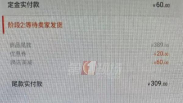四虎免费在线观看白丝 电商平台315怎么投诉（电商315投诉商家有效吗）