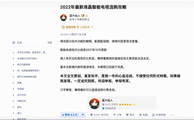 丝袜足交福利网址视频 淘客怎么挣钱，自己买东西怎么赚淘客佣金？