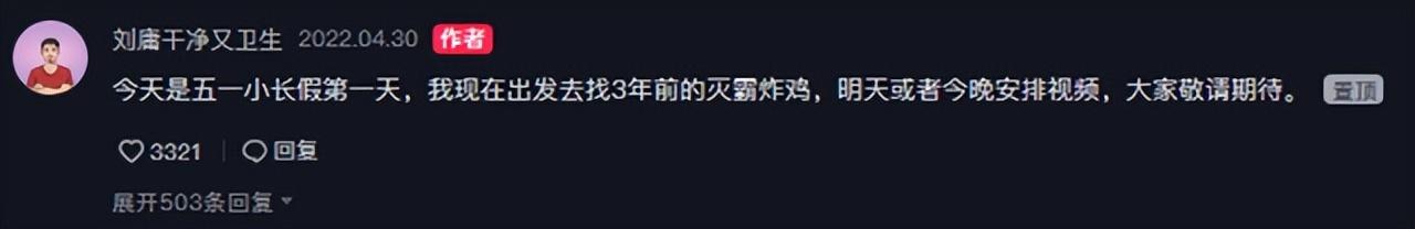 探花流出视频在线观看 抖音被认定是营销号怎么办（抖音被认定为营销号）