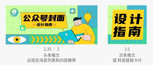 丝袜足交福利网址视频 微信朋友圈封面尺寸显示不全，微信朋友圈封面尺寸显示不全怎么办