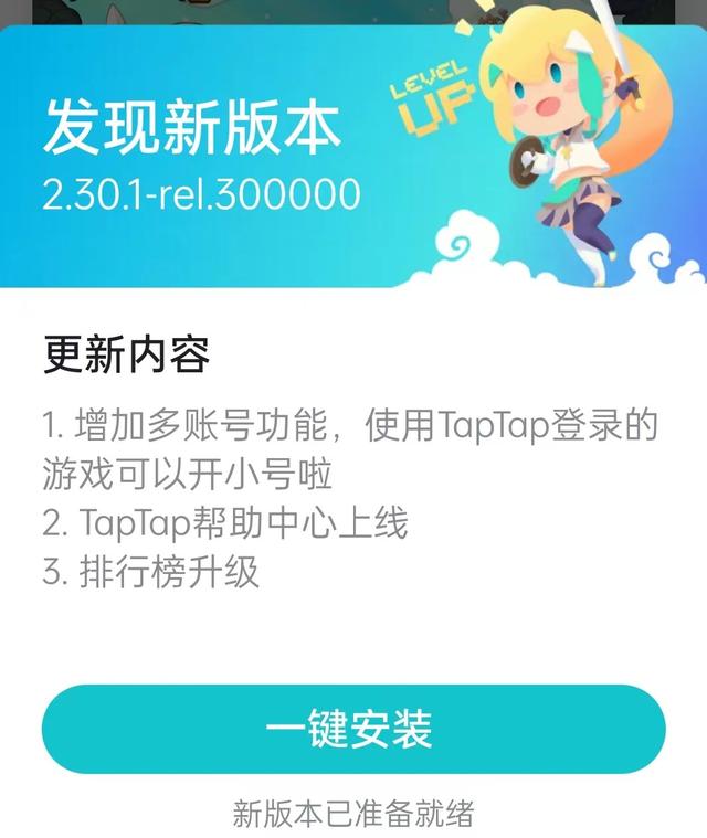 四虎免费在线观看白丝 推啊平台送手机是真的吗，推啊软件领手机是真的吗？