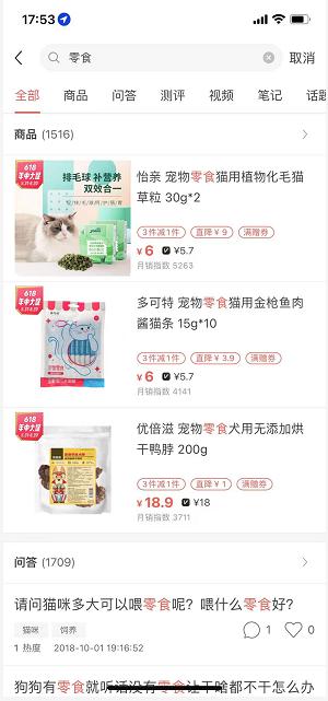 丝袜足交福利网址视频 淘宝里商家给的红包钱在哪里（淘宝上收红包钱到哪里去了）
