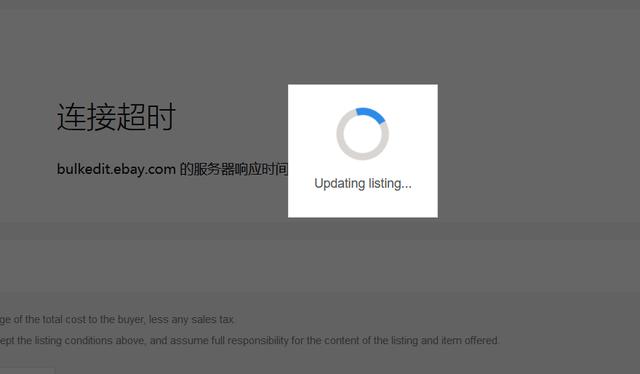 探花流出视频在线观看 易贝跨境电商平台是正规平台吗_（易贝跨境电商平台支付）