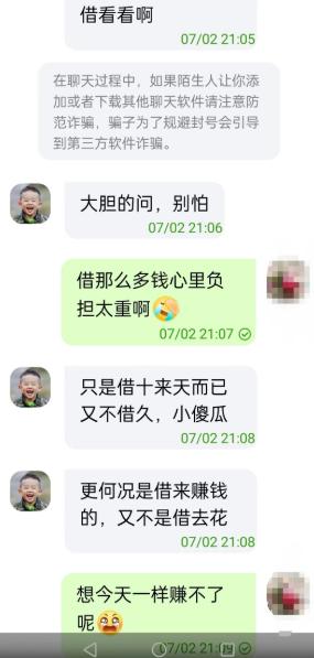 探花流出视频在线观看 女生陪人聊天赚钱违法吗，网上陪人聊天赚钱犯法吗？